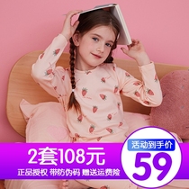 Top melon melon children lingerie suit pure cotton male and female child spring and autumn warm autumn clothes 100% cotton sweatshirt Top of all