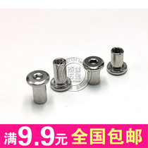 Stainless steel 304 M6 hexagon socket butt nut pair knockout nut pair lock female nail splint plate nut