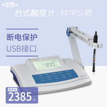 Shanghai Lei Magnetic PHSJ-3F pH meter Desktop pH meter pH meter pH value testing instrument Laboratory