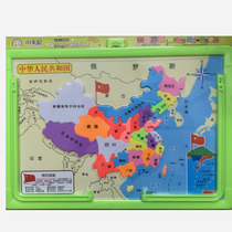 Little Carney detachable with magnetic map puzzle world place name template puzzle dual use