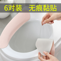 6 pairs of adhesive toilet seat cushion static adsorption non-trace plush Universal Toilet patch cover household washable
