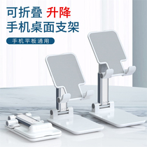 Sloth mobile phone bracket Home Desktop ipad tablet Clips Dorm Bed Video Shake Universal Lift