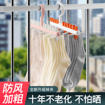 Sun socks Divine Instrumental Hung Socks Rack Multi Clips Socks Clips Dorm Room Home Hanging Clothes Underwear Clothes Clothes Hanger With Clips