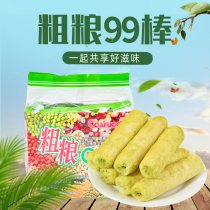 1 serving 6 packs of coarse grain 99 Bar 180g puffed food egg yolk seaweed snacks Taiwan flavor energy bar grinding tooth stick
