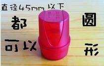 Seal box frosted seal box red stamp box seal material wholesale