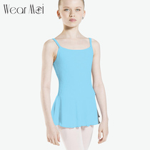 WearMoi imported Weimo ballet suit Adult practice suit Girl body suit Dance skirt yarn skirt ATENA