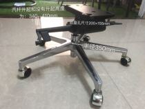Swivel chair accessories hotel chair foot chassis polished five-star tripod computer chair base aluminum alloy five-star tripod