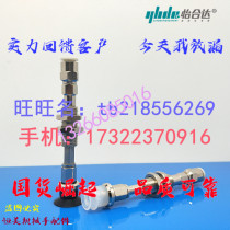 Yiheda Vacuum Sucker WEJ51-d10-d13-d16-d20-d25-d2-WEM11-12-J-10-6-4