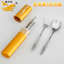 Stainless steel spoon chopsticks set portable tableware outdoor travel folding environmental protection tableware two sets of chopsticks spoon 2 pieces