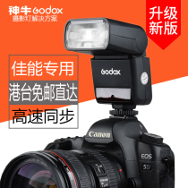 Shen Niu TT350C SLR Micro single 80D 6D 5DIII High-speed synchronous TTL 2 4G camera flash