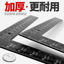 Qimai thickened alloy steel angle ruler L-shaped ruler 90 degrees woodworking universal ruler 400*600 high precision right angle ruler