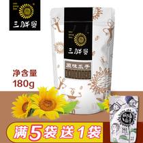 Three fat eggs original melon seeds 180g*5 get 1 bag of Inner Mongolia specialty 363 sunflower seeds fried melon seeds snacks