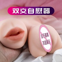 Aircraft Cup Men With Clip Suction Belt Wool Name Instrumental Male Sex Toy Appliance Genuine Female Clips Suction Mouth Suction