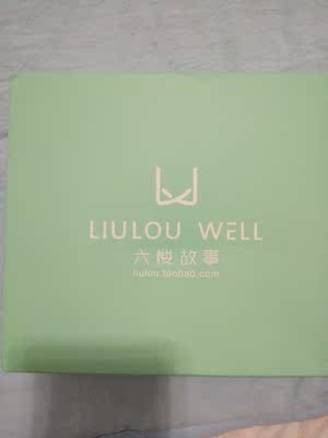 很好哈哈哈包装少女心啊！！