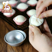 Baking Mold Snowy Bridesmaid Mold Shallow Semicircle Mold Spice Cake Mold Mini Cake Mold Pudding Jelly