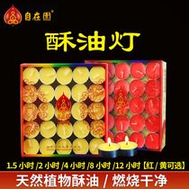 Free garden butter lamp 4 8 hours household smokeless candle for Buddha lamp supply lamp 100 grain Buddhist supplies Su oil lamp