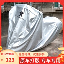 Peugeot Jiang Ge 150Citystar200 NEWspeedfight sf4 LCT motorcycle jacket sunscreen rain cover