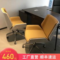 Office chair Happy Ode Chair Staff Chair Home Leather Chair Computer Chair Ergonomics Computer Chair Training Room Chair