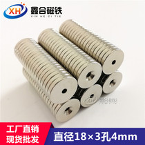 Powerful magnet round rare earth permanent magnet high strength NdFeB small magnet suction iron stone magnetic 18 x 3 holes 4 5 6mm