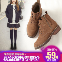 Little red frosted boots womens autumn 2017 new flat boots thick-heeled Martin boots female students British wind shoes