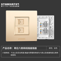 Type 86 wall concealed two-digit broadband information network panel Gold two super category five network cable computer socket