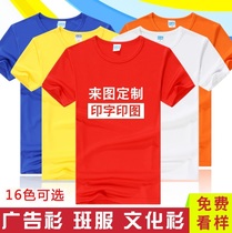 Custom short sleeve lover Dress Loose Summer Clothing T-shirt Woman New Pint Half Sleeve Undershirt Male Student Big Code Fat mm200 Catty