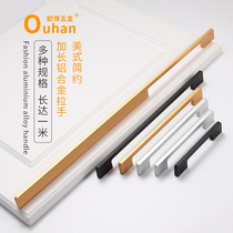 American matte black lengthening one-shaped extra-long handle space aluminum alloy thickened cabinet door handle gold through top