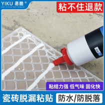 Tile adhesive Wall tile adhesive Tile adhesive Superglue adhesive Adhesive Adhesive Floor tile adhesive Special adhesive