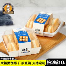 Net celebrity bento Shirakawa air cake packaging box Transparent west point box Sandwich paper plastic box baking packaging
