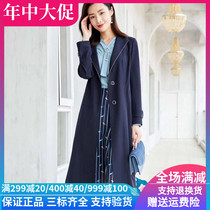 Colatier womens clothing 2020 fall new domestic fashion temperament jacket KJ00256P7