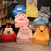Children Fold Sofa Kindergarten Cartoon Cute Baby Stool Read girl Princess can unpack Lazy Seat
