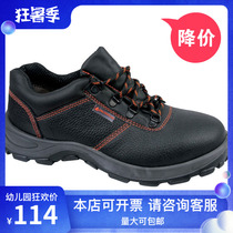 Delta 301501 Classic S1 Safety Shoes Anti - S1 Anti - static anti - stimulation anti - piercing steel bag head low - helper shoes