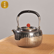 Yingge burnt new cooking teapot 316 stainless steel Kettle tea making appliance red agate heart channel stainless steel pot