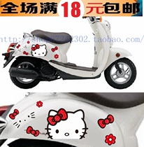 Car sticker electric car motorcycle battery sticker kitty cat sticker Little Turtle King sticker cute car sticker bicycle