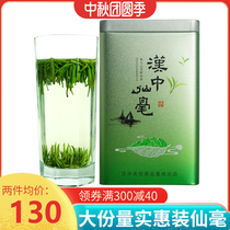 2021 Hanjiang Chunhan Zhongxian New Tea Alpine Green Tea before the rain Meridian Fairy Tongue Fairy Tongue Real Hui 200g