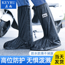 Rain shoe cover waterproof non-slip thick wear-resistant bottom rainy day adult high tube male rainproof foot cover rain boots silicone female summer