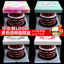 Birthday Cake Box 4 6 8 10 Inch Single Double Layer Heightened Household Packaging Wholesale Transparent Barbie Doll 5 Sets