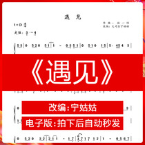 Meets D Tune Solo Guzheng Great Division Leroen Aunt Pure Zither Video Automatically Shipped