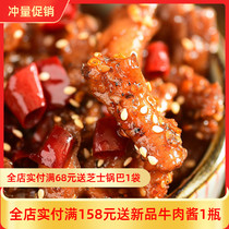 Xiaokun solar eclipse spicy chicken foot tendon spiced chicken feet Sichuan Net red snack office snack 100g