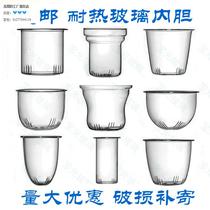 Over Missed Nets Health Care Accessories Filter Tea Water Separation Teapot Glass Tea Leak Liner Filter Tea Portable Cup