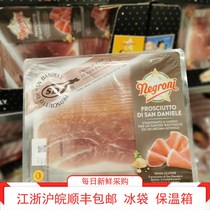 Italy imported Negrogany St. Dagne ham sliced 250g refrigerated Shanghai Costco market customers