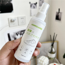 Deodorant bacteriostatic spray for shoe socks
