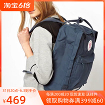 Swedish Arctic Fox Shoulder Bag for men and women Anti-splash water Outdoor Backpack Large number of light students bag computer bag 23563