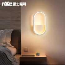 Nex Lighting led wall lamp bedside lamp bedroom modern simple living room background wall hotel aisle Nordic lamps