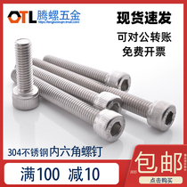 M8 M10 Stainless Steel 304 Cylindrical Head Hex Screw Cup Head Screws 12 16 20 25 30 35 100