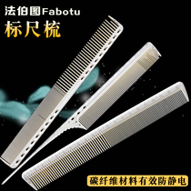 Hairdressing professional mens short hair cut hair size comb Female long hair stylist comb hair comb with scale comb