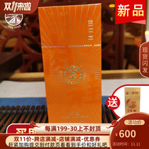 Chinese tea seawall tea Oolong tea rock tea cinnamon new gold tea-cinnamon ZWX-261211 10g box