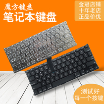 The application of Apple Macbook Air 13 3 inch A1369 A1466 A1405 MC965 keyboard US
