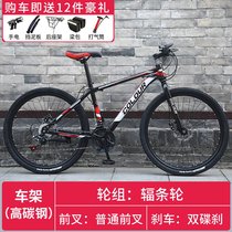 Dual shock absorbers dual disc brakes 30-speed long-distance off-road variable speed sports car all-terrain am mountain bike folding bike