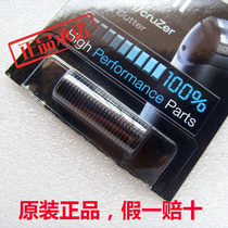 Original Braun shaving shaver head for 110 140 180 190 Z20 Z30 Z40 1775